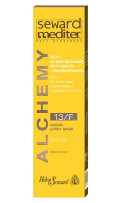 Argan Spray Mask 13/F